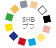 SHBプラ色見本